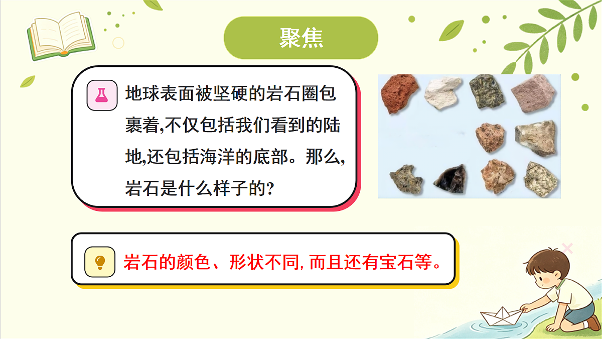 18708750第2页