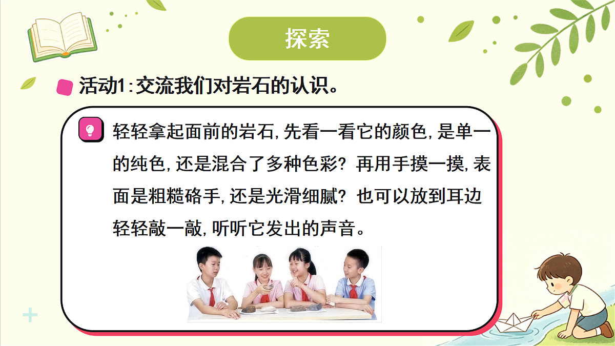 18708750第3页