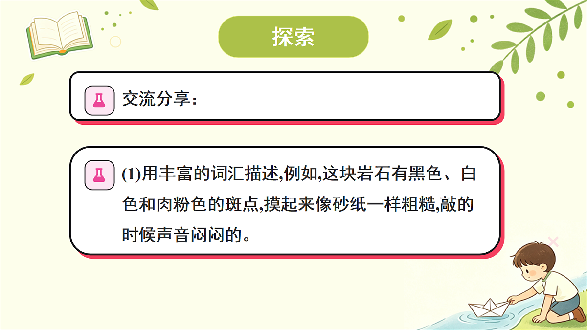 18708750第4页