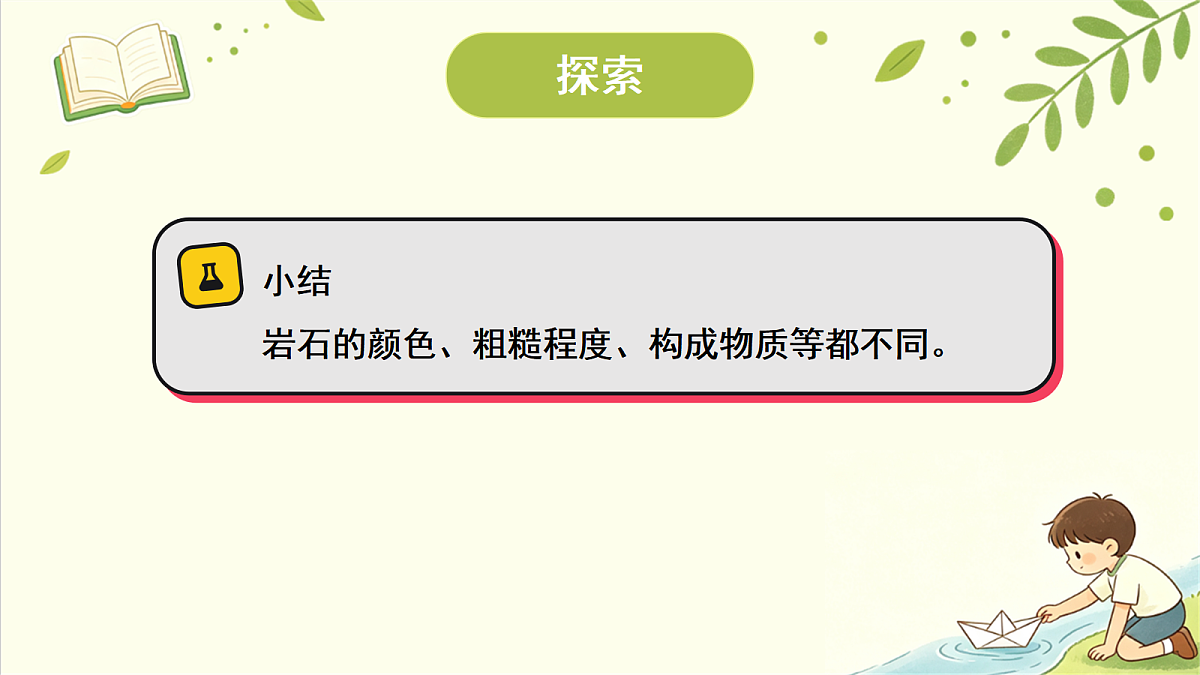 18708750第6页