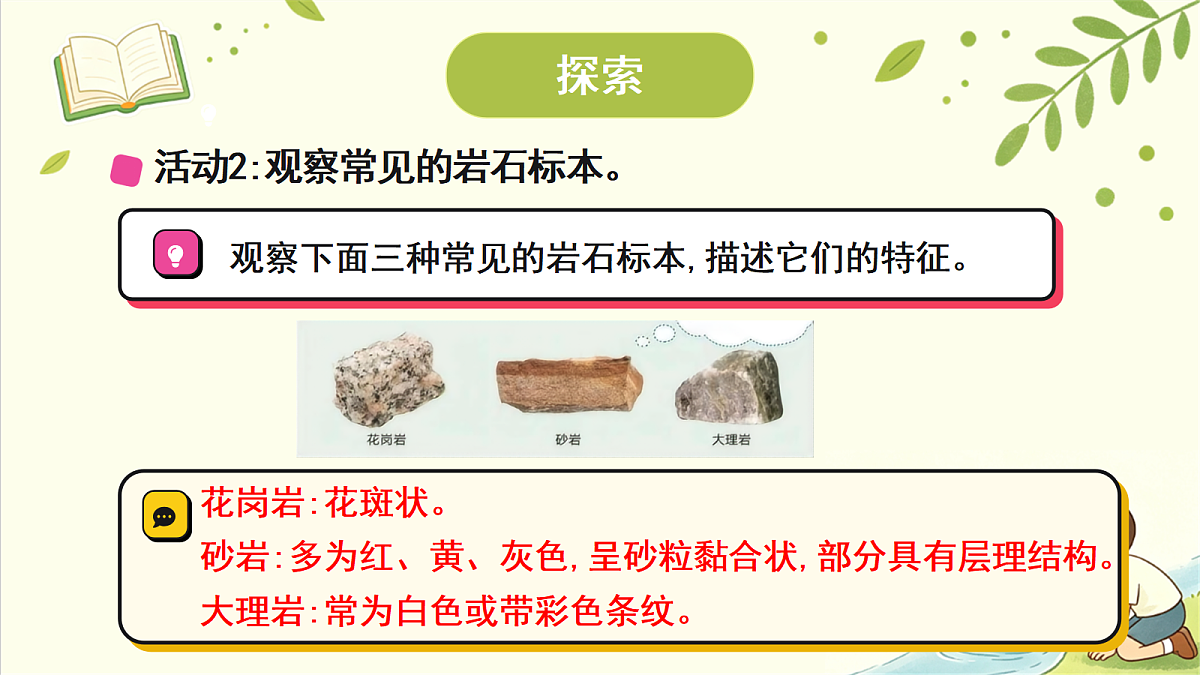 18708750第7页