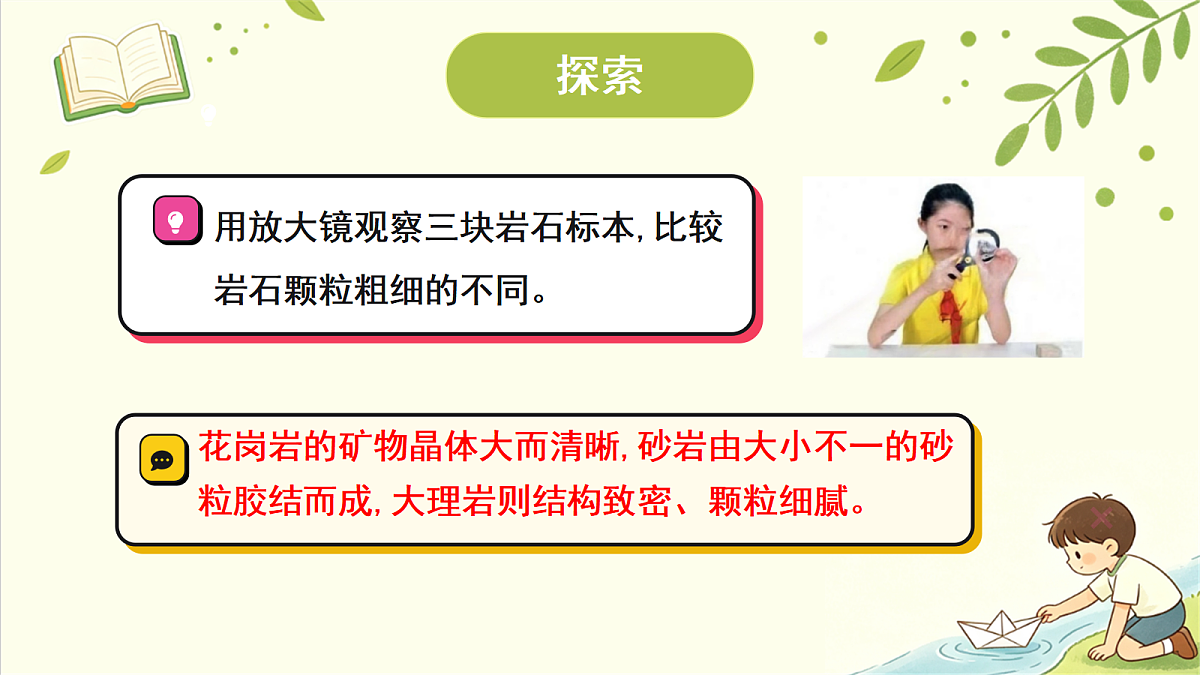 18708750第8页