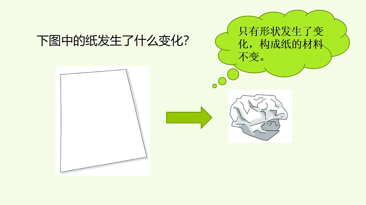 18708754第2页