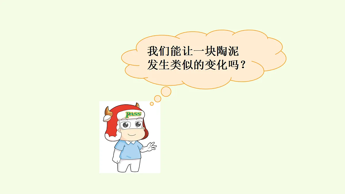 18708754第4页