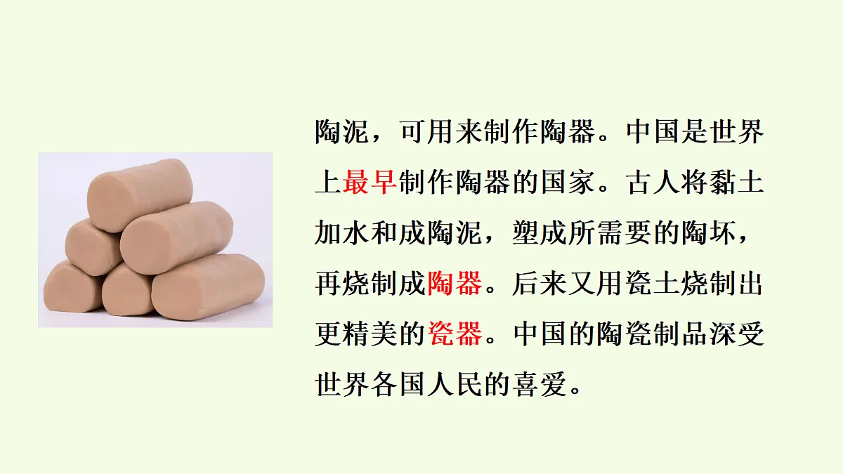 18708754第5页