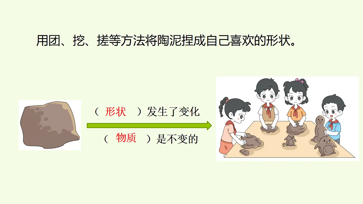 18708754第6页