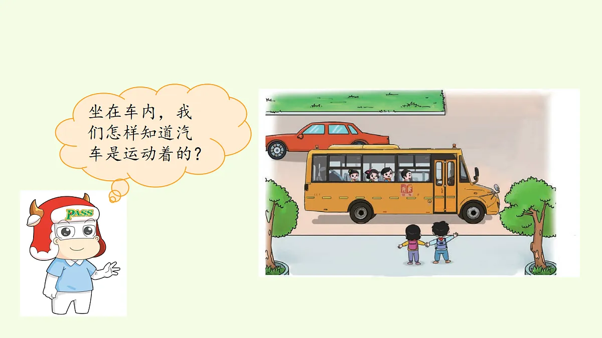 18708763第2页