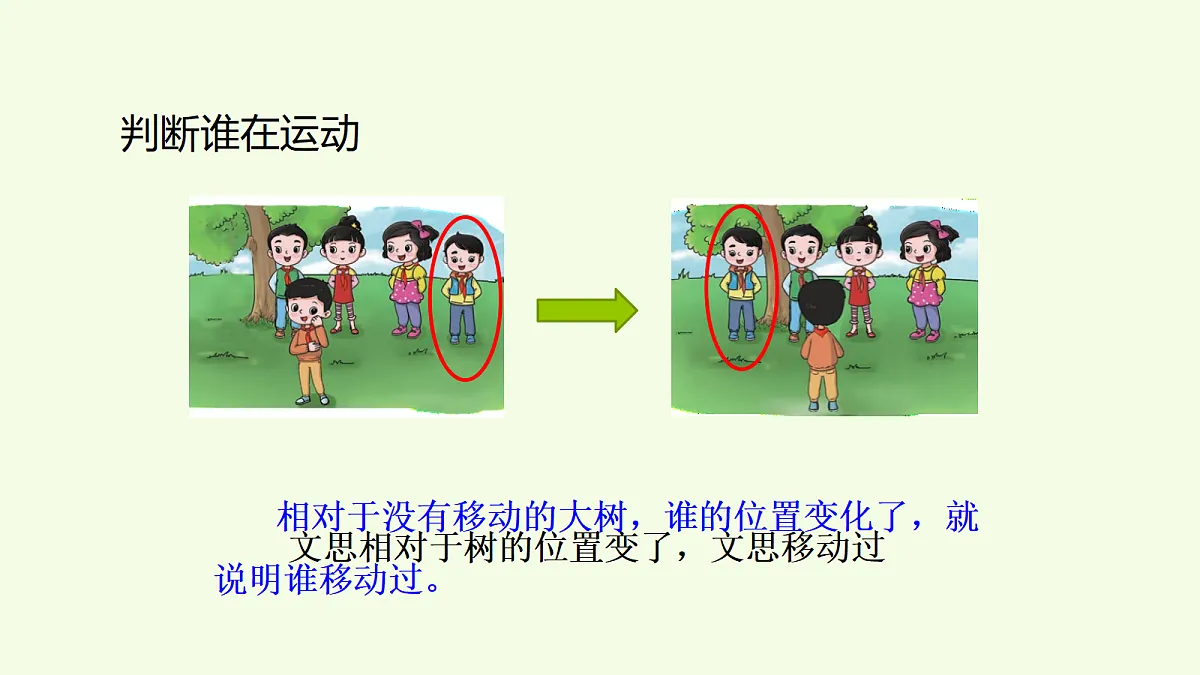 18708763第3页