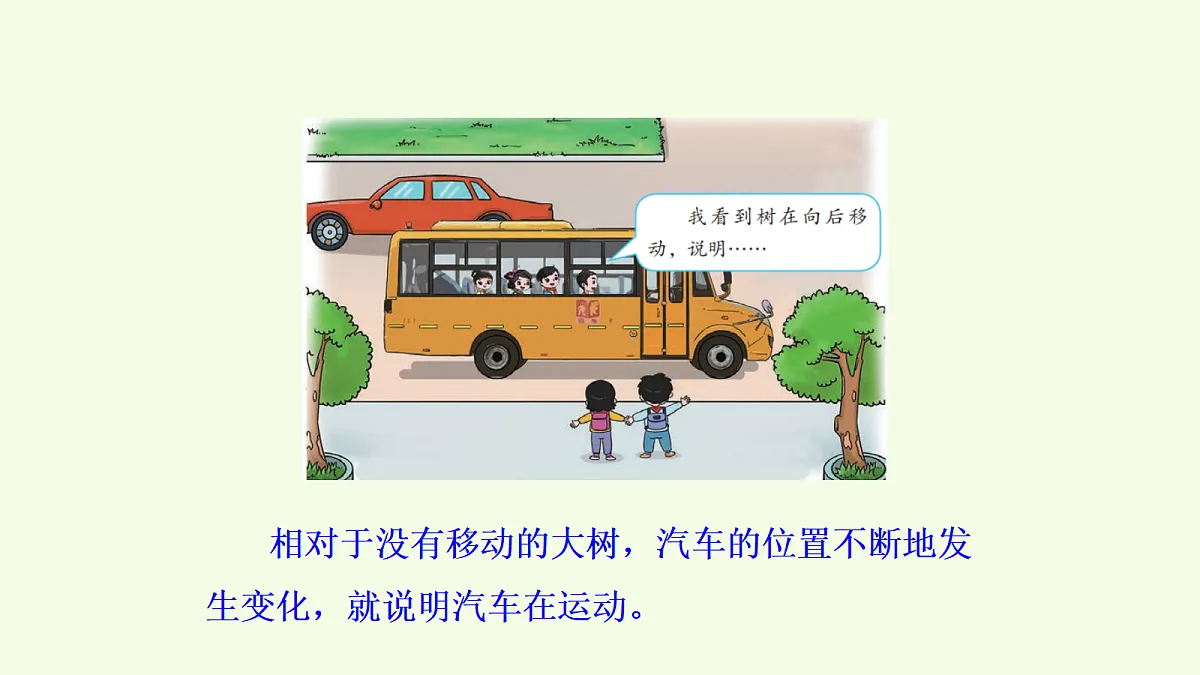 18708763第4页