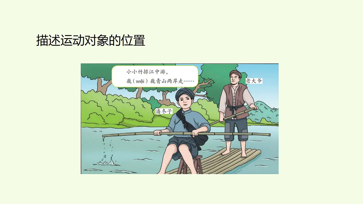 18708763第5页