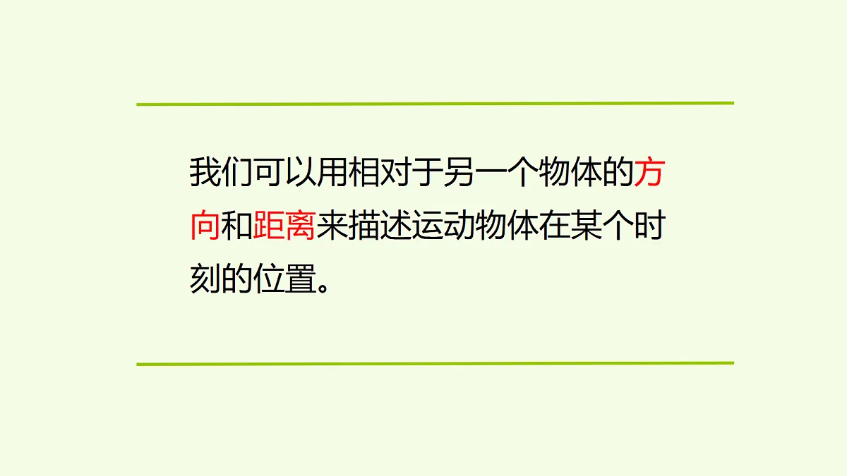 18708763第6页