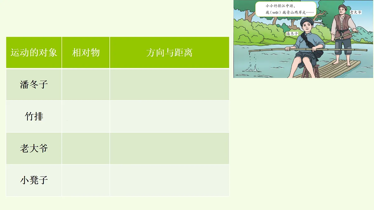 18708763第7页