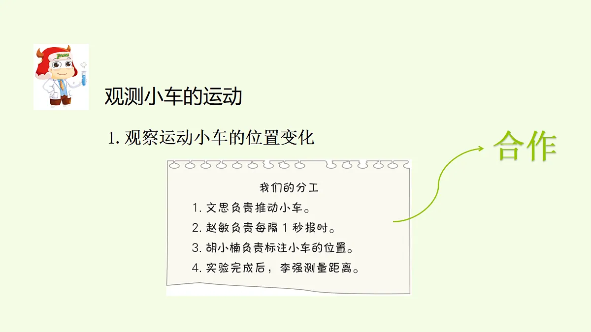 18708763第8页