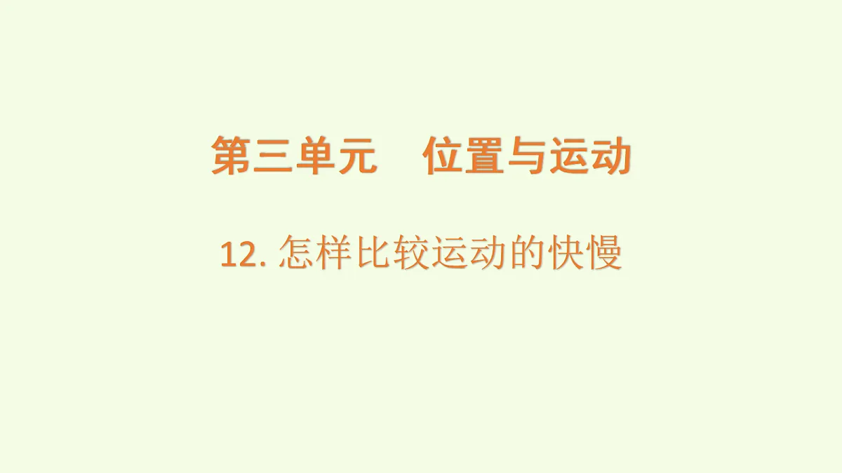18708765第1页