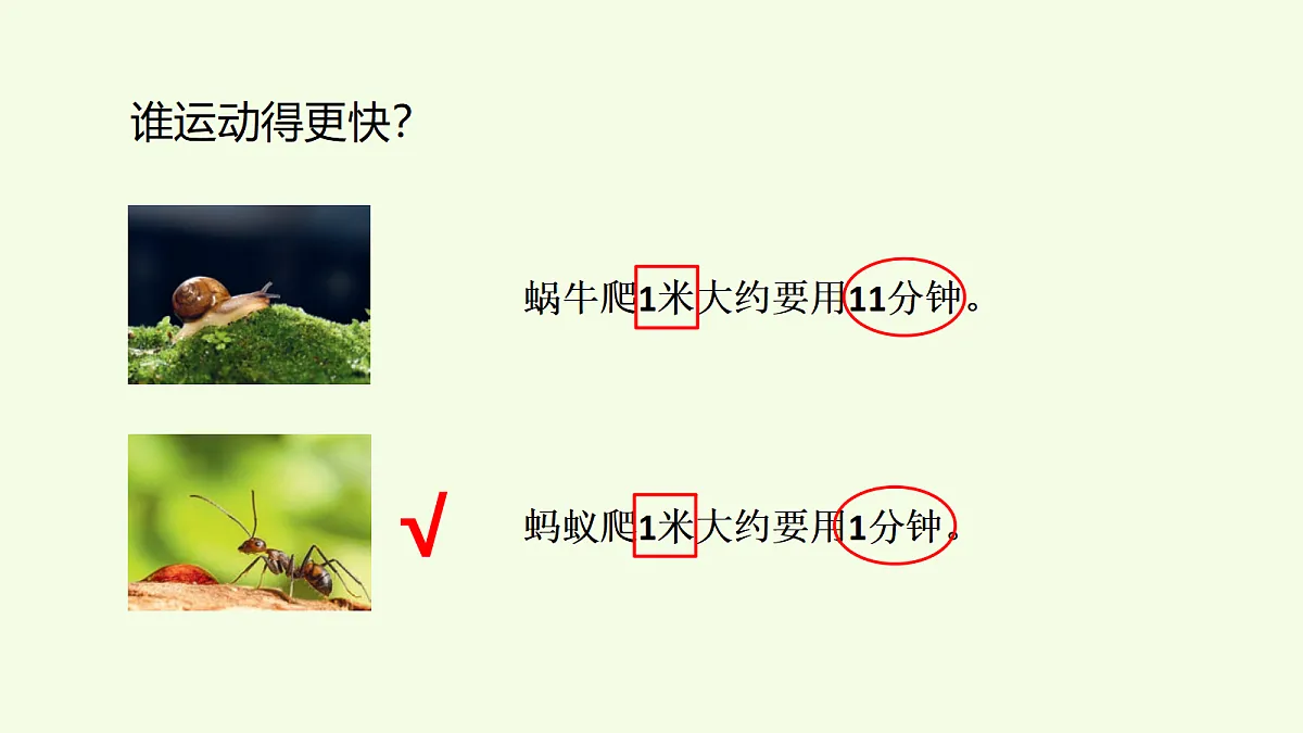 18708765第2页
