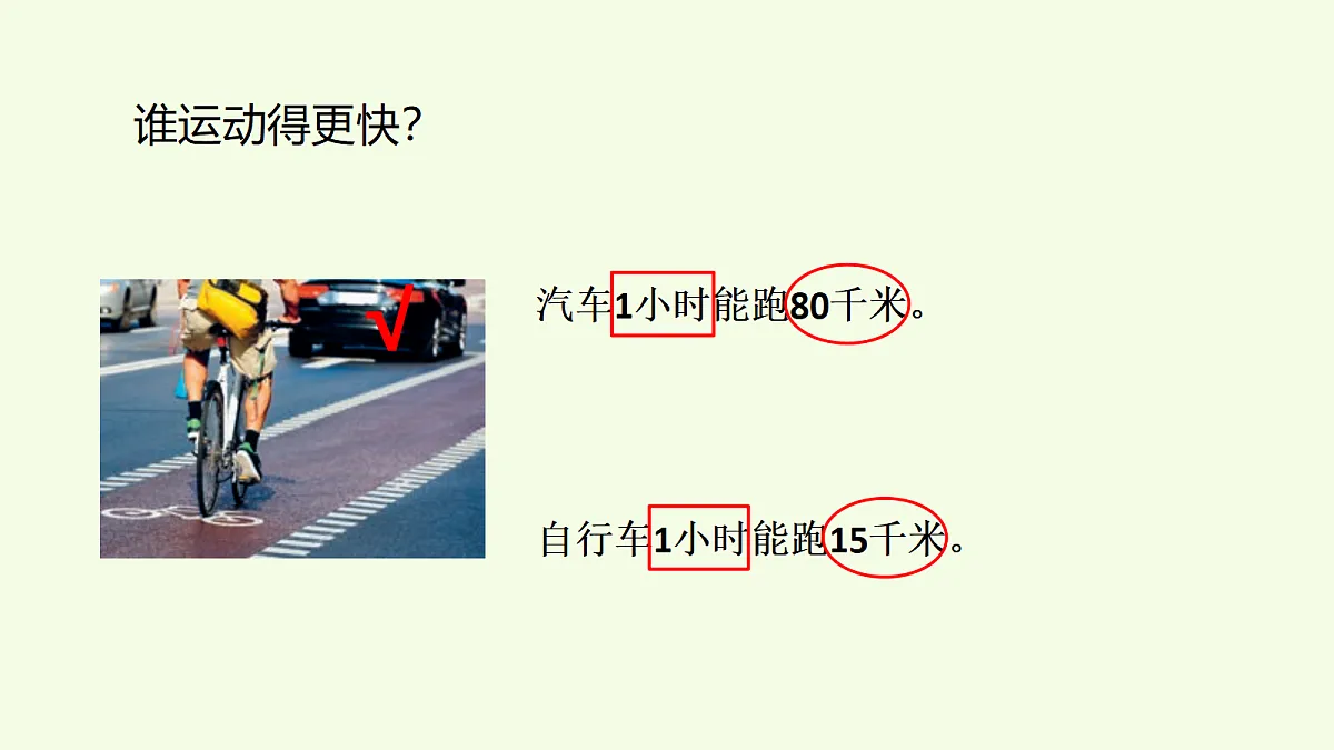 18708765第3页