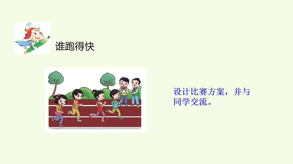 18708765第4页