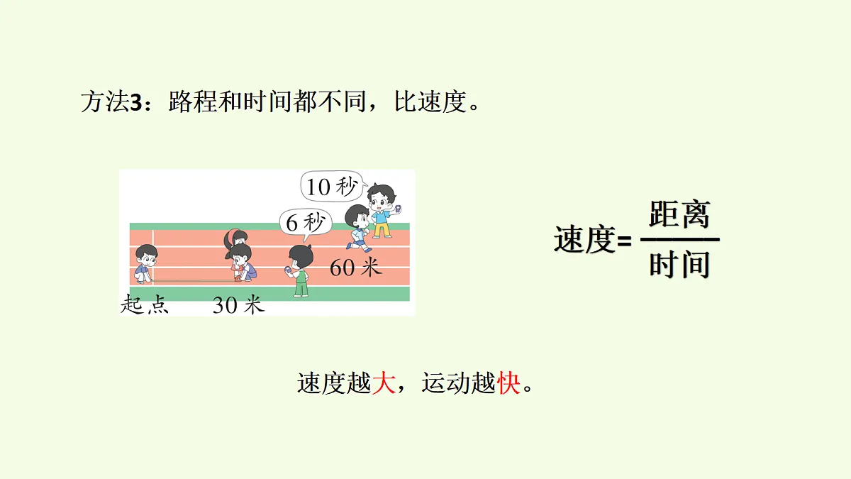 18708765第7页