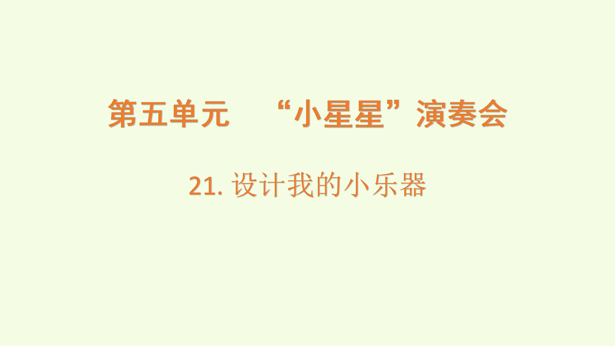 18708774第1页