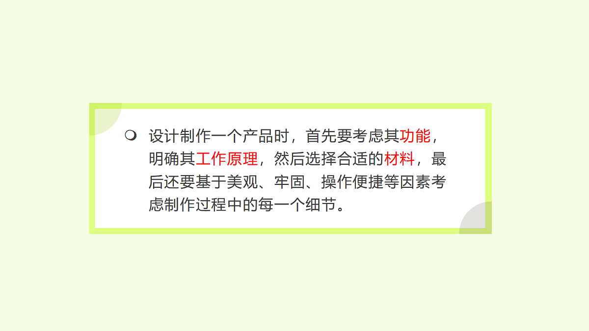 18708774第2页