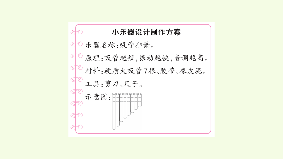 18708774第4页