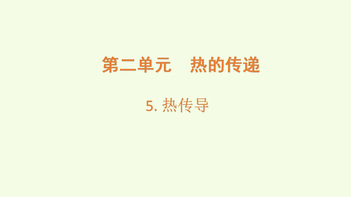 18708781第1页