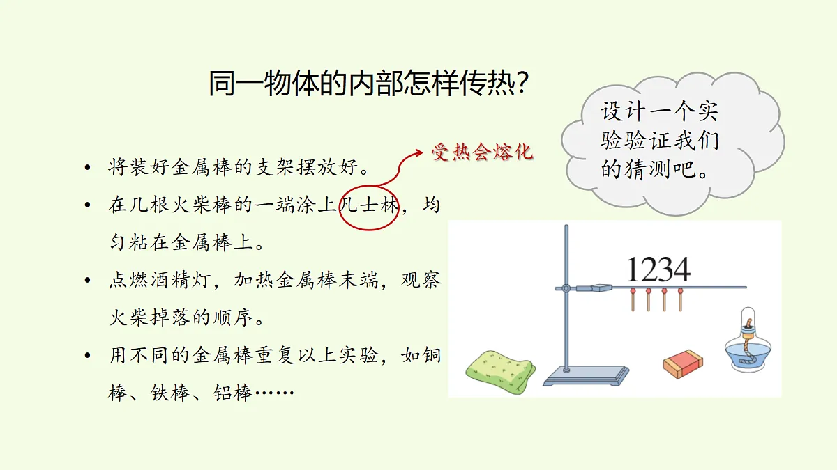 18708781第3页