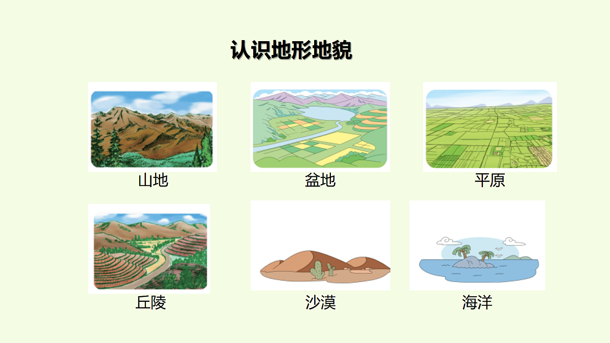 18708785第2页