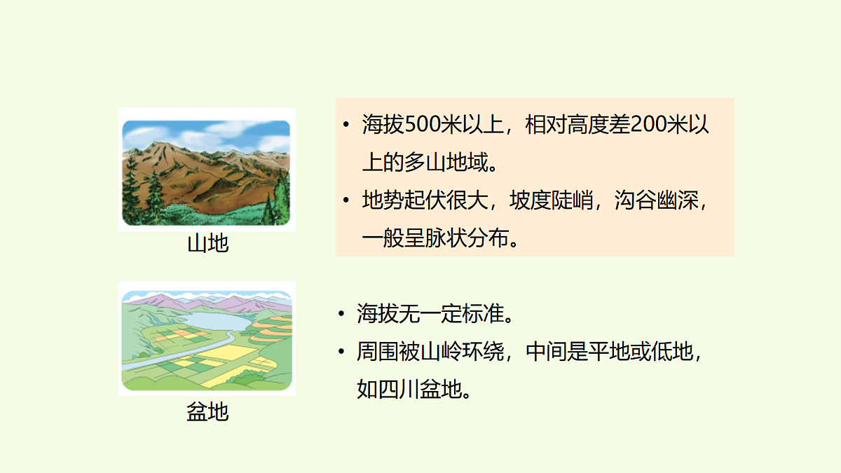 18708785第3页