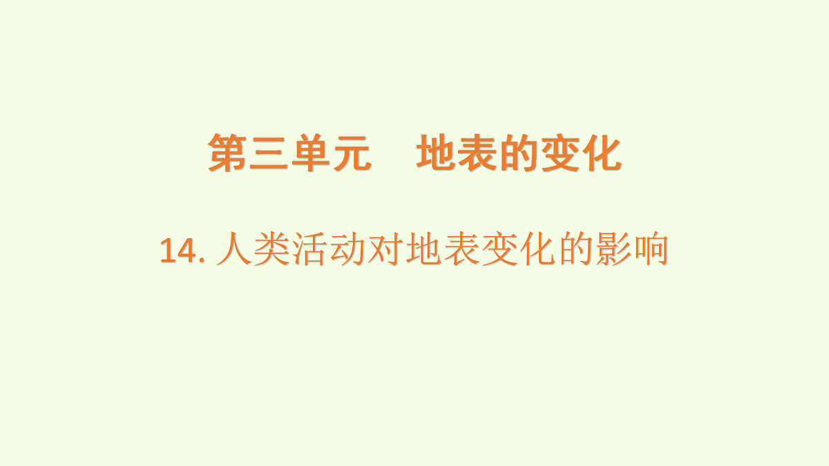 18708790第1页