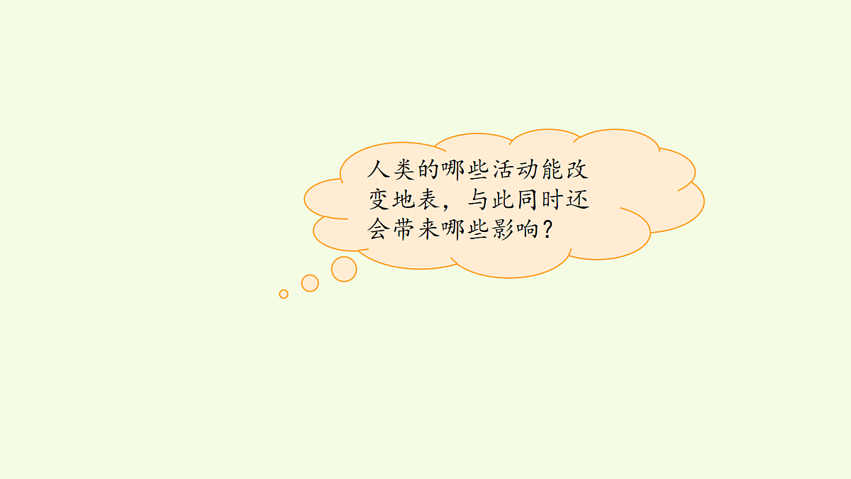 18708790第2页