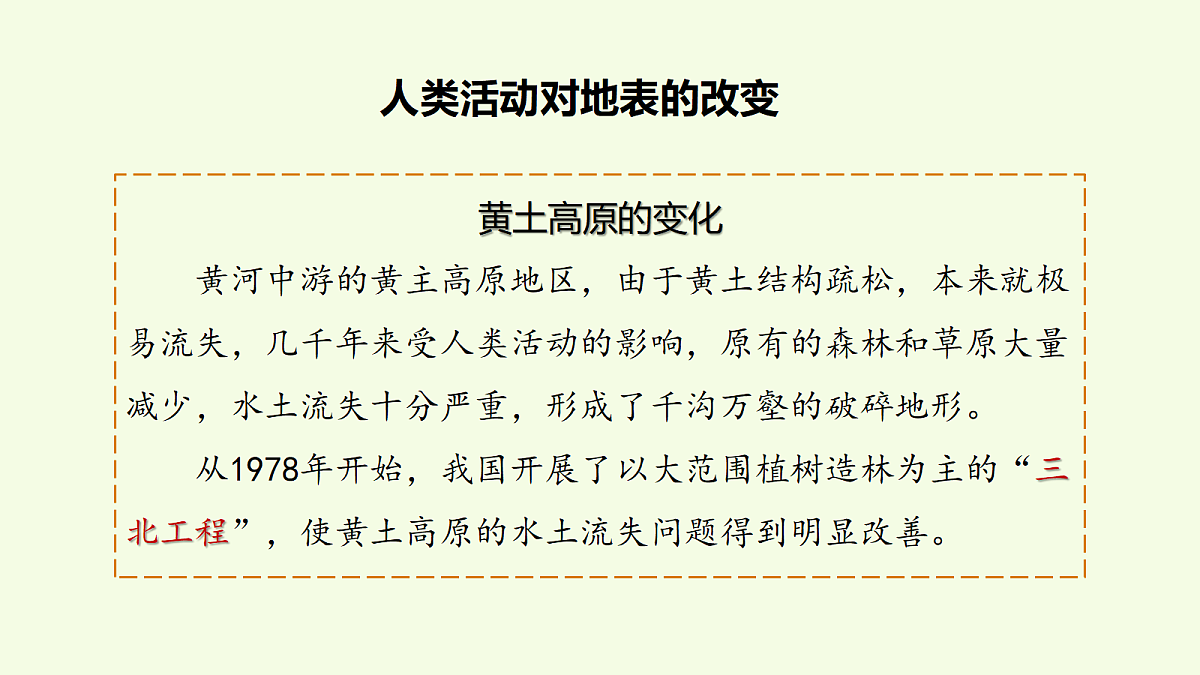 18708790第4页
