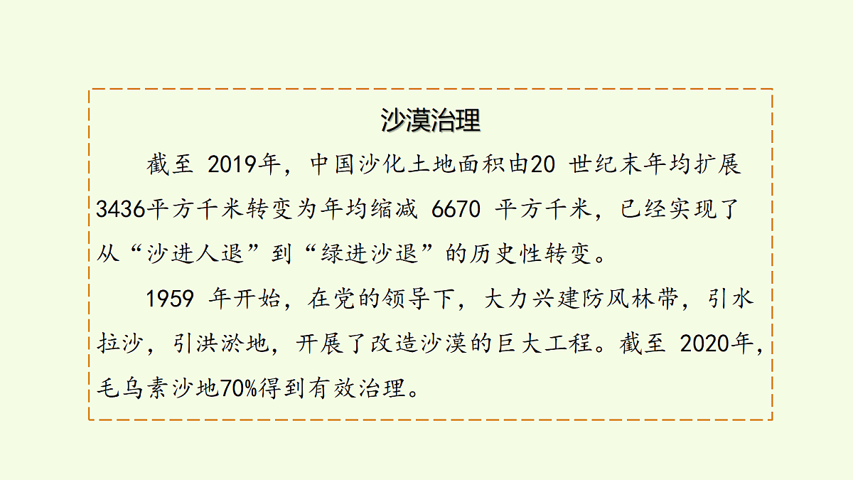 18708790第5页