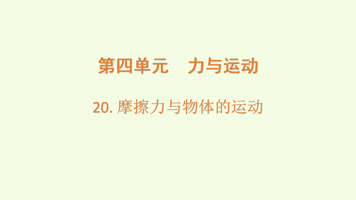 18708796第1页