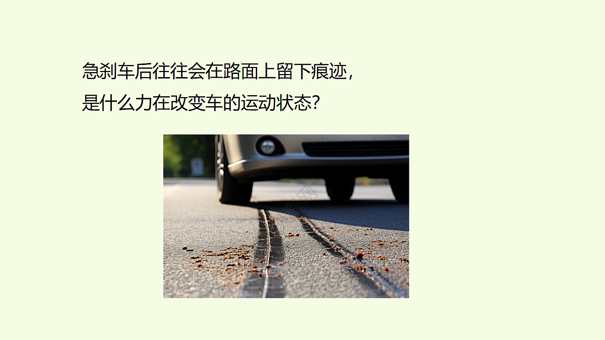 18708796第2页
