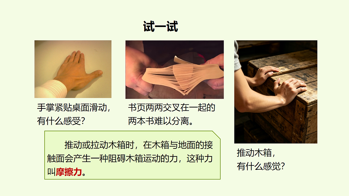 18708796第3页