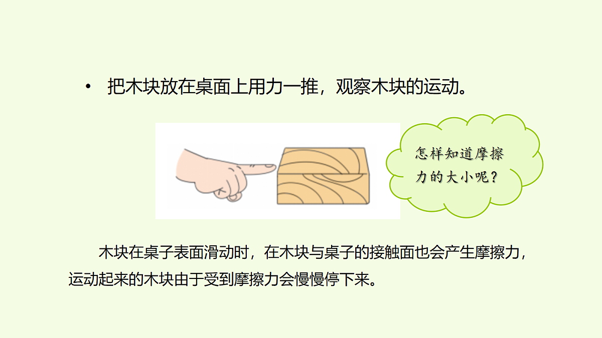 18708796第4页
