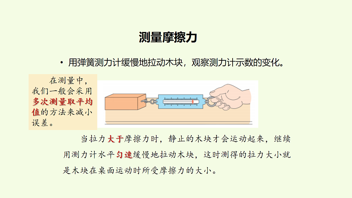 18708796第5页