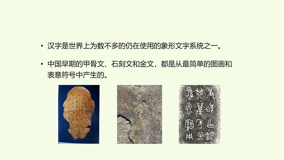 18708798第3页