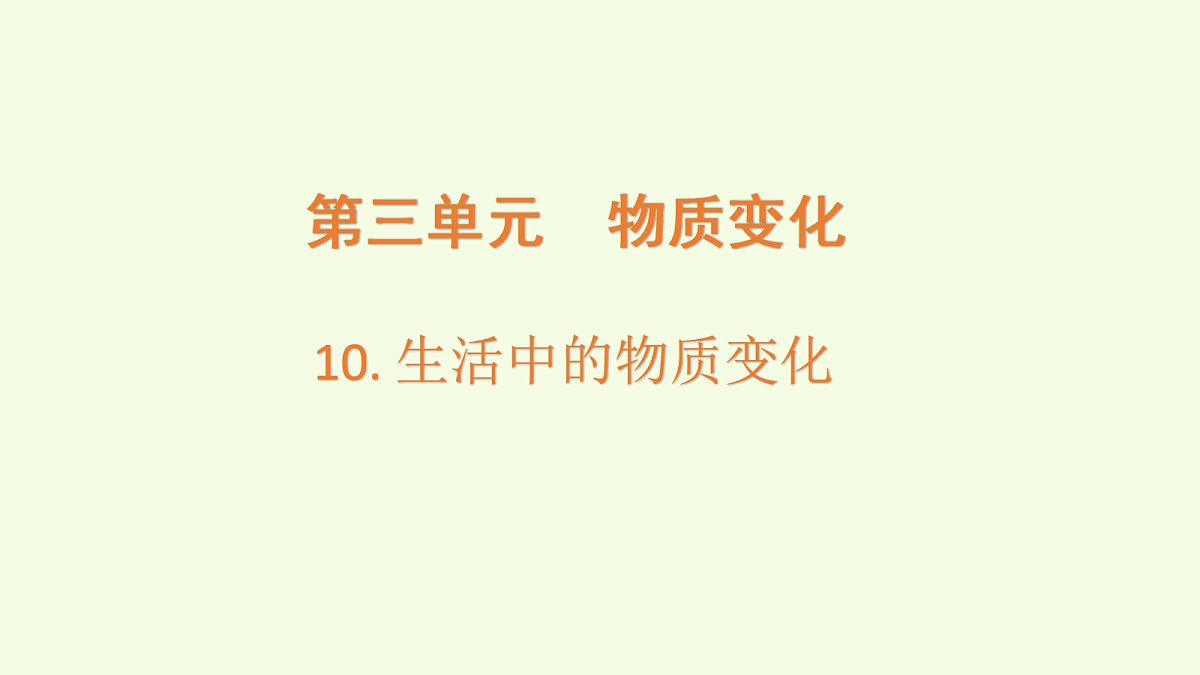 18708813第1页