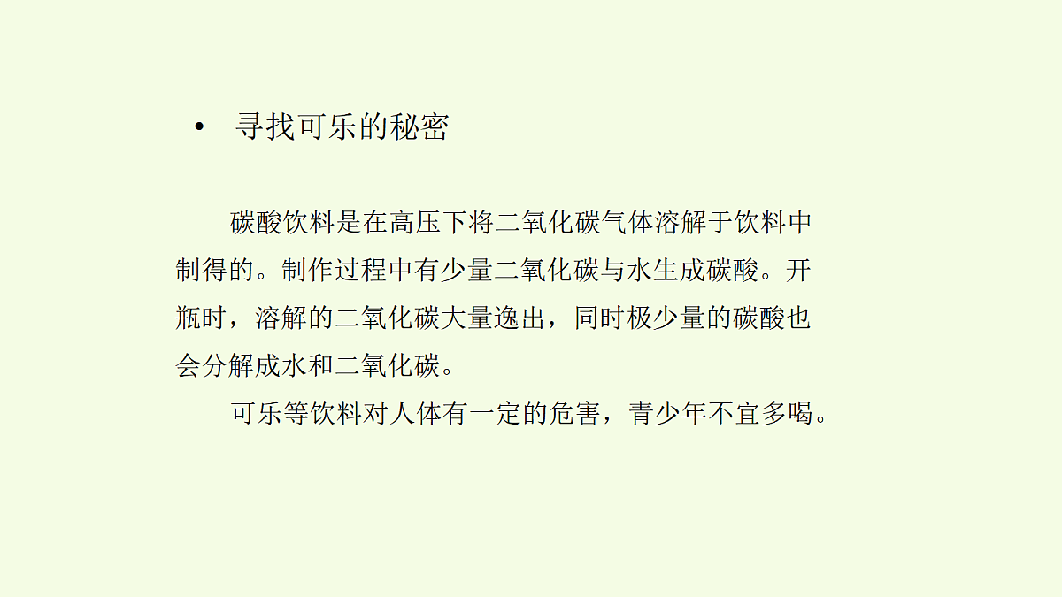 18708813第5页