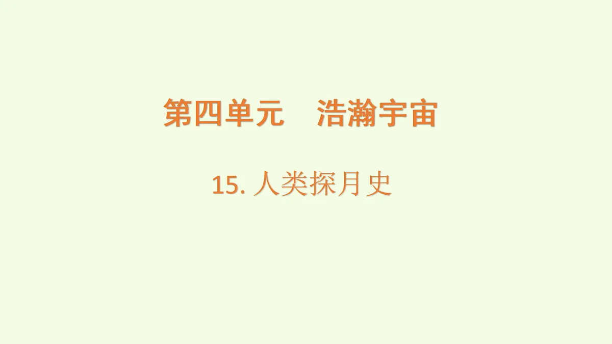 18708815第1页