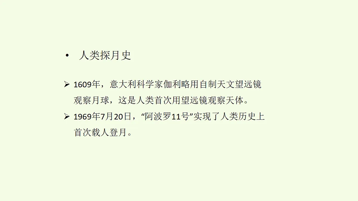 18708815第3页
