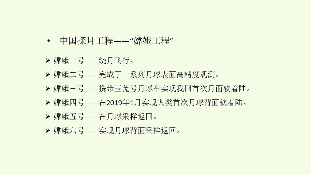 18708815第5页