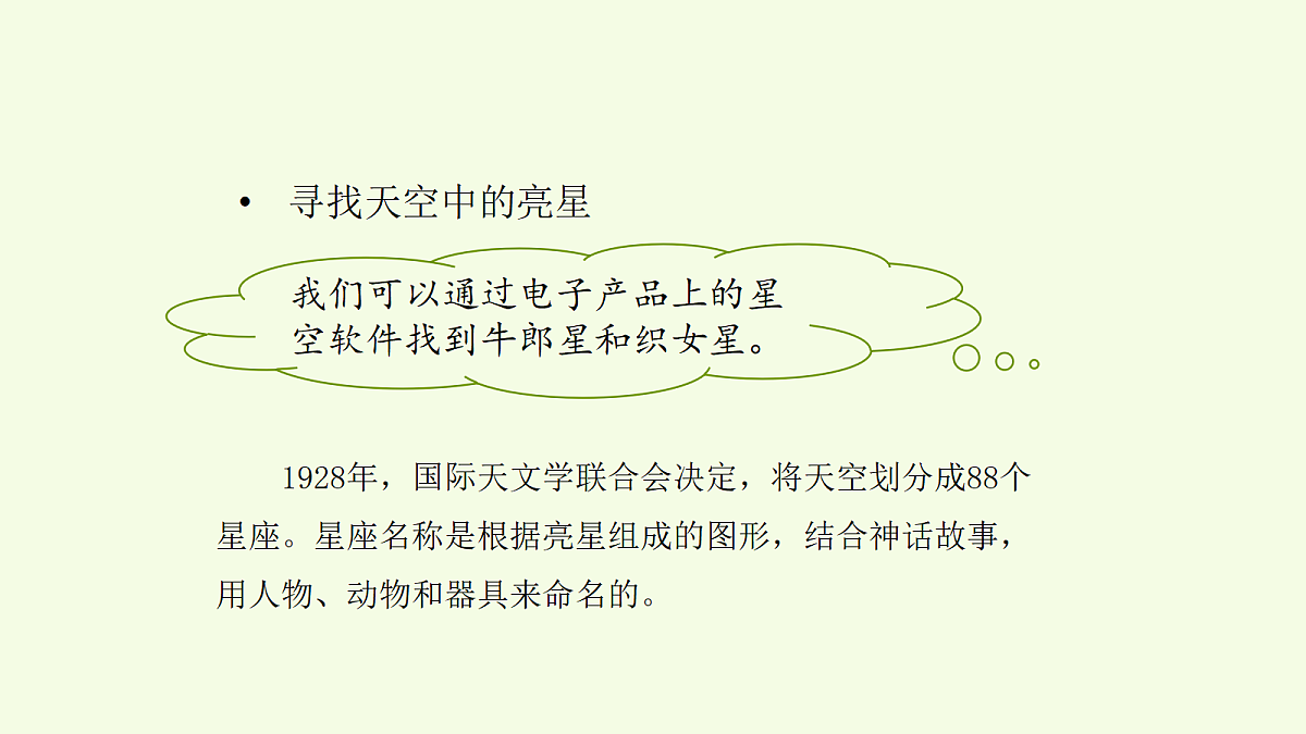 18708817第3页