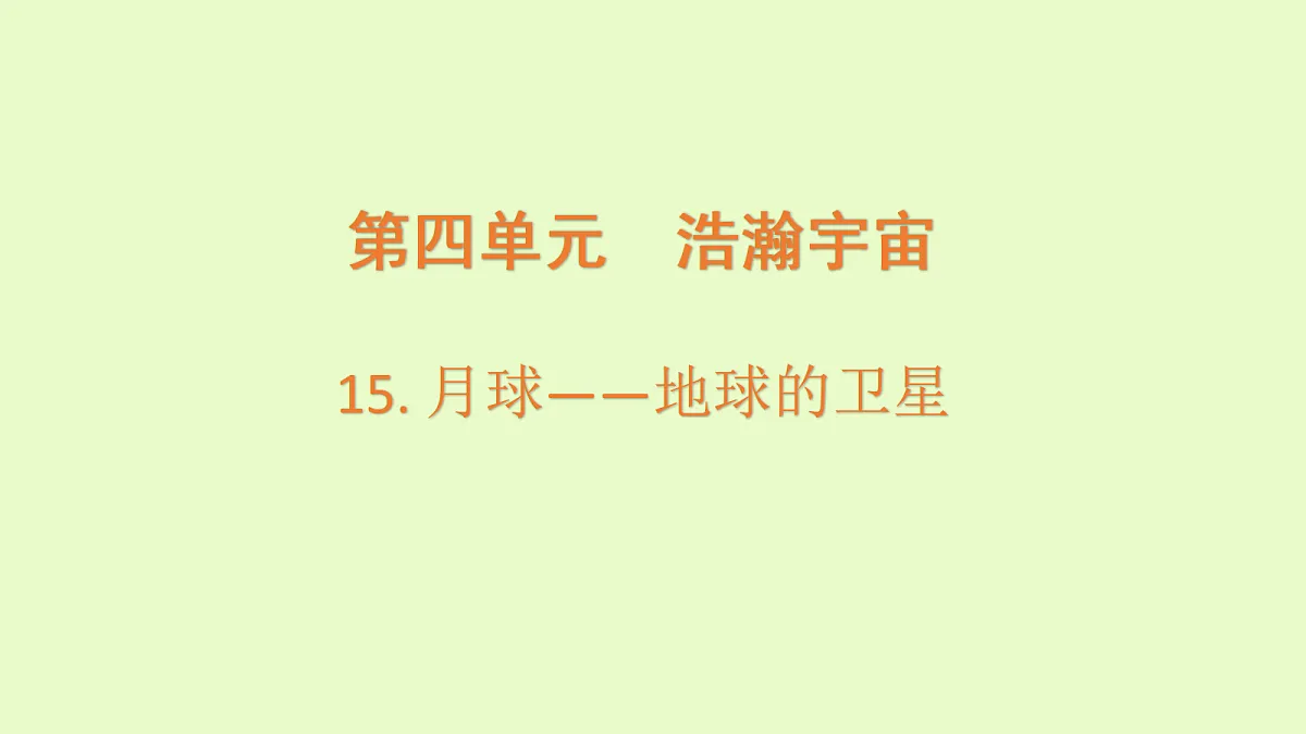 18708844第1页