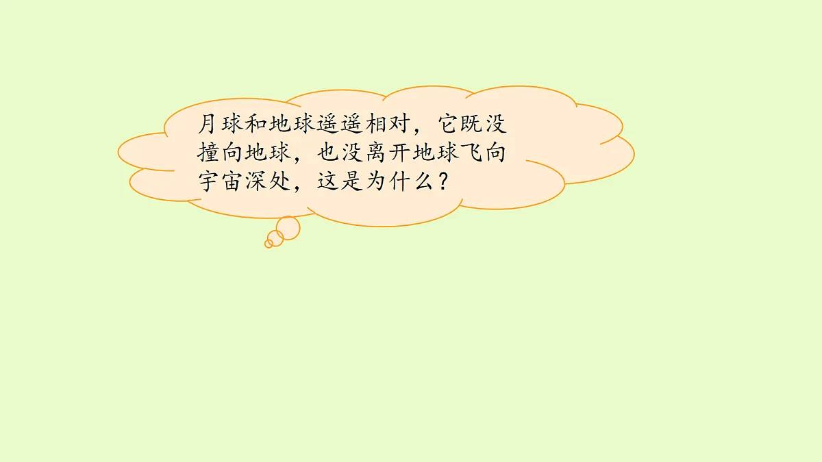 18708844第2页