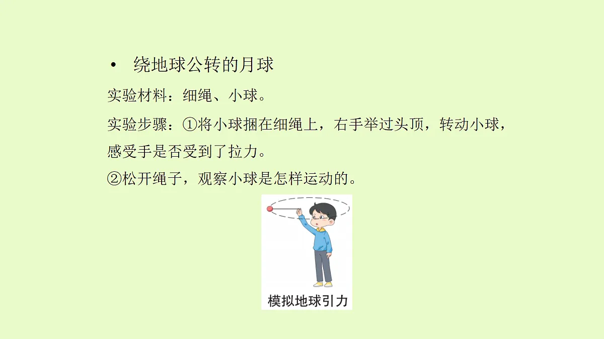 18708844第3页
