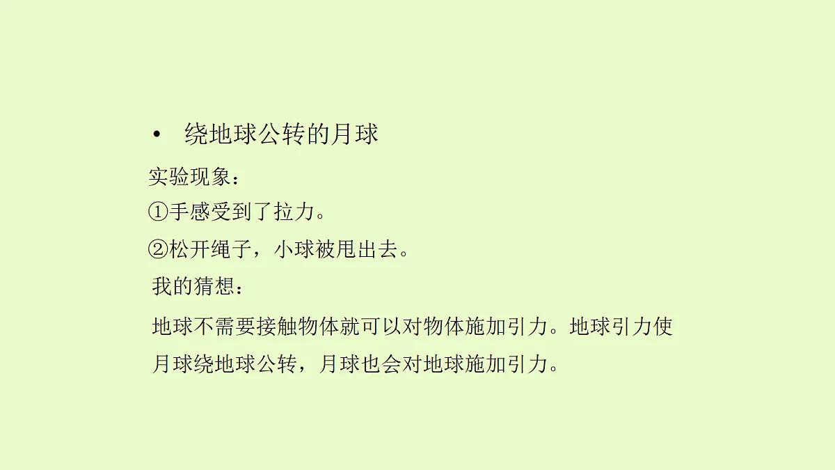 18708844第4页