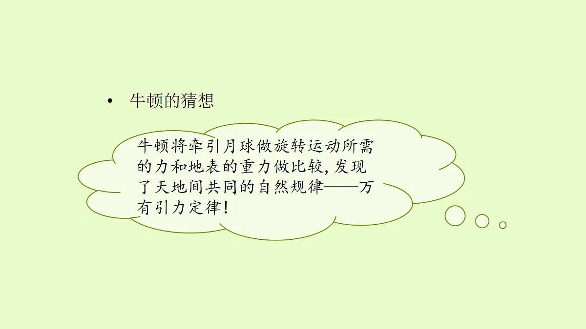 18708844第6页